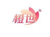 橙世 