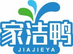家洁鸭JIAJIEYA 