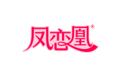 凤恋凰 