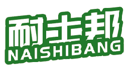 耐士邦 