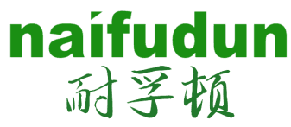 耐孚顿 