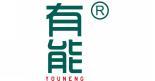 有能 