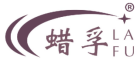 蜡孚 