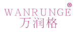 万润格 