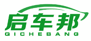 启车邦 