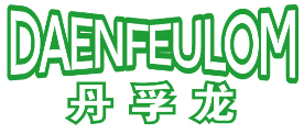 丹孚龙 DAENFEULOM 