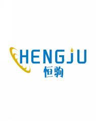 恒驹      HENGJU 