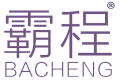 霸程 