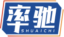 率驰SHUAICHI