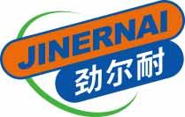 劲尔耐
jinernai