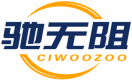 驰无阻CIWOOZOO