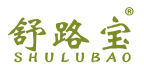 舒路宝 