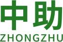 中助+拼音 
