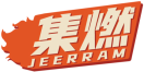 集燃JEERRAM 