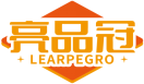 亮品冠LEARPEGRO 