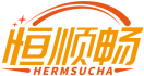 恒顺畅HERMSUCHA 