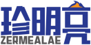 珍明亮ZERMEALAE 