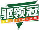 驱领冠TREELIMGAM