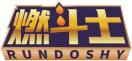 燃斗士RUNDOSHY 