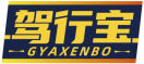 驾行宝GYAXENBO 