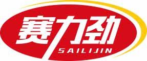 赛力劲SAILIJIN 