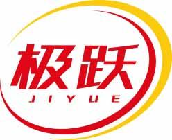 极跃JIYUE 