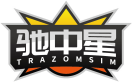 驰中星TRAZOMSIM 
