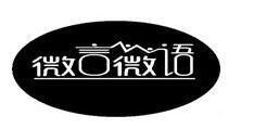 [44类]医谙堂