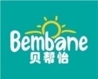 贝帮怡
BEMBANE 