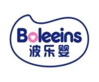 波乐婴
BOLEEING 