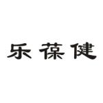 乐葆健 