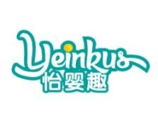 怡婴趣;
YEINKUS 