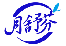 月舒芬 