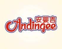 安婴吉
ANDINGEE