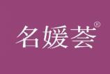 名媛荟 