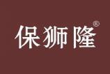 保狮隆 