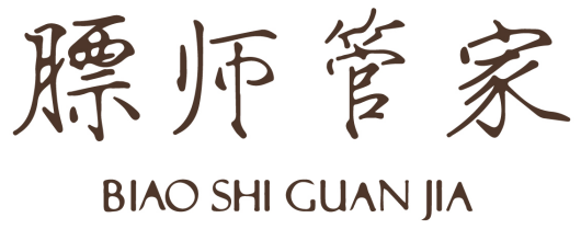 膘师管家 