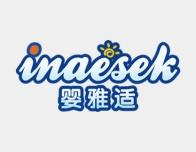 婴雅适
INAESEK 