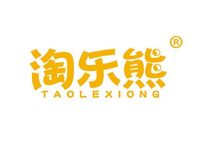 淘乐熊 