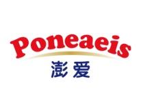澎爱PONEAEIS 