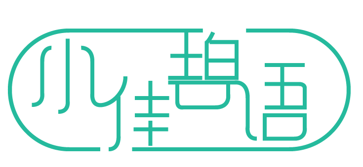 小佳碧语 