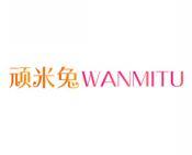 顽米兔 