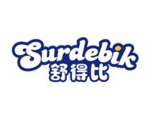 舒得比;SURDEBIK 