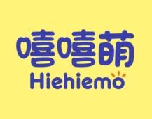 嘻嘻萌HIEHIEMO