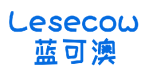 蓝可澳 LESECOW 