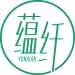 蕴纤
yunxian 