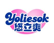 悠立爽YOLIESOK 