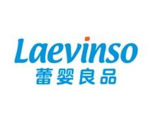 蕾婴良品;LAEVINSO 