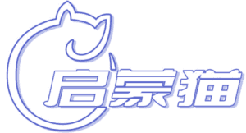 启蒙猫 