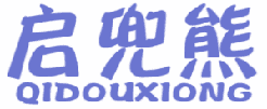 启兜熊 
